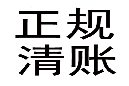 信用卡逾期后分期还款的限制及相关规定